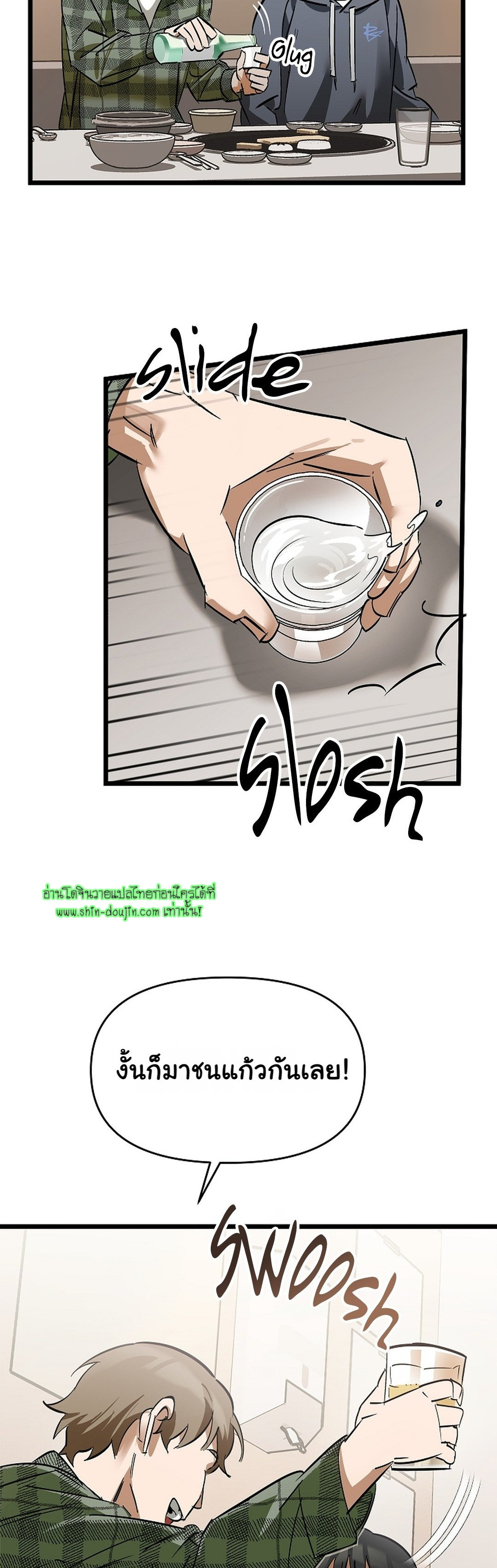 Lucky Letter EP 2